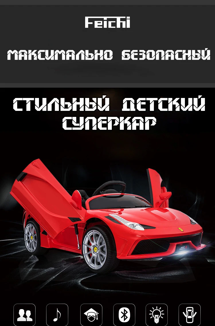 Крутой Электрический четырехколесный детский автомобиль, лучший снаружи Toycar и может сидеть Детский самокат коляска