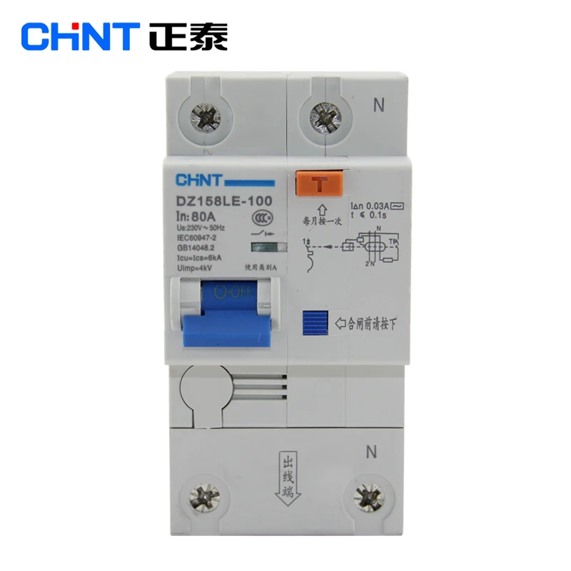 

CHNT DZ158LE-100 80A 100A автоматический выключатель остаточного тока RCBO