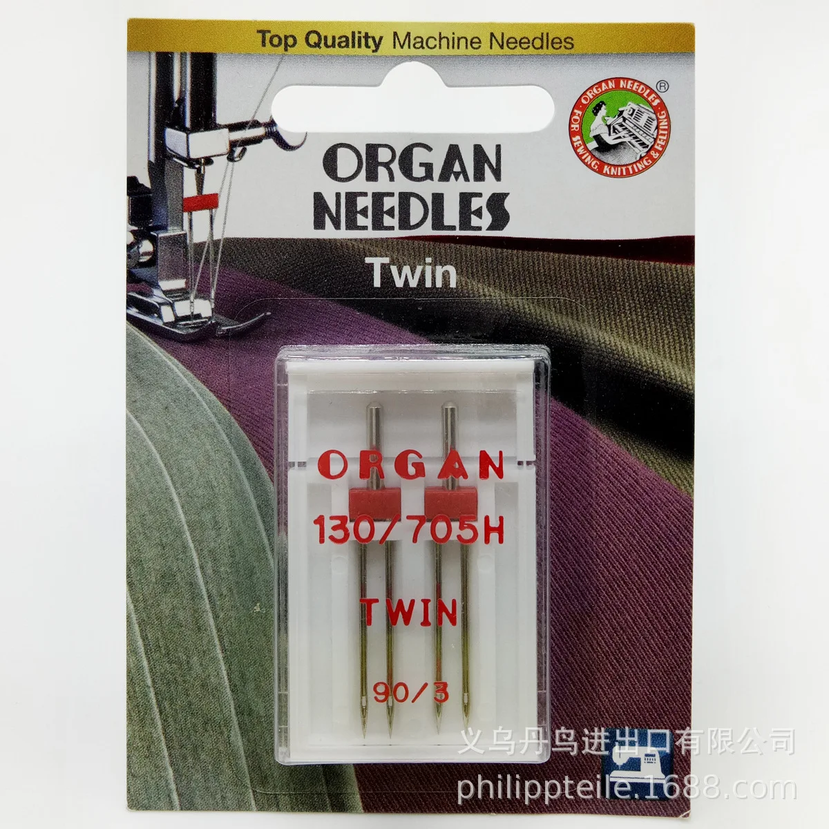 Высококачественные машинные иглы двойные органные 14th двойная игла для бытовой