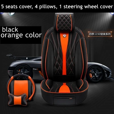 5seats black orange DINGDIAN(передняя+ задняя) 5 Автомобильное сиденье крышка подходит HYUNDAI ACCENT/Avante/IONIQ/I30/Elantra/SONATA/I40/Azero/Genesis/Grand SantaFe - Название цвета: 5seats black orange
