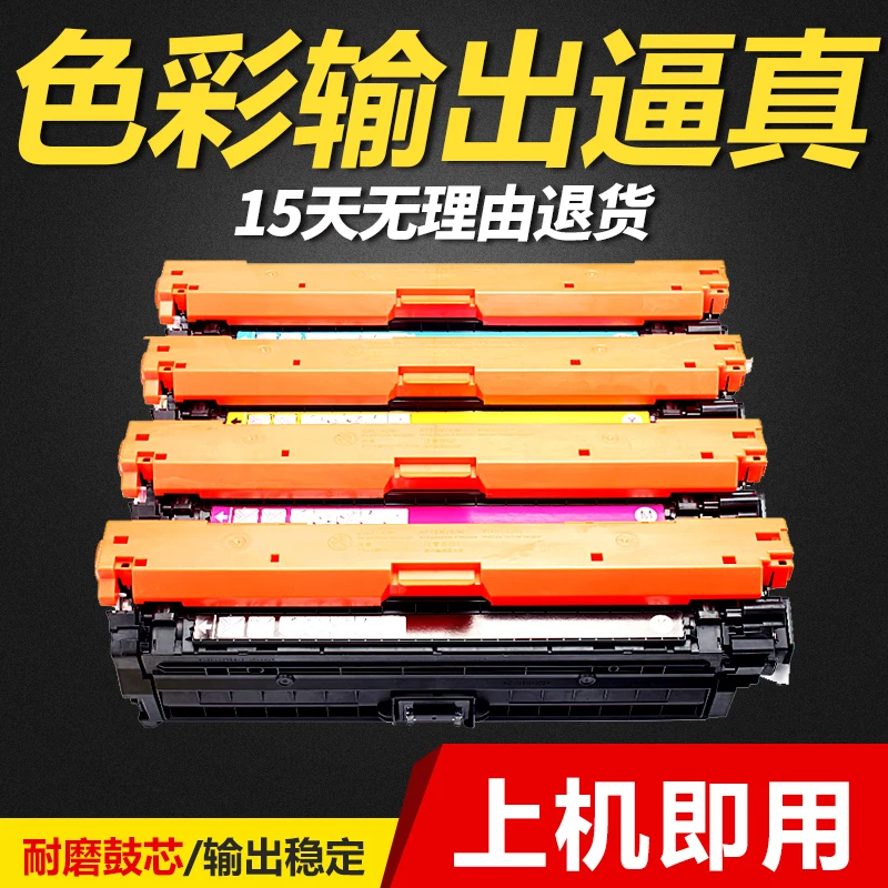 Совместимый тонер картридж для HP CP5225 cp5225dn hp 307A CE740 741 742 743 цветной