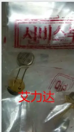 

FreeShipping MRF227 Specialized in high frequency tube and module
