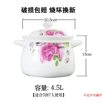 

Korean Casserole soup pot ceramic household gas cooker fire resistant large casserole porridge pot cover Chinese cooking