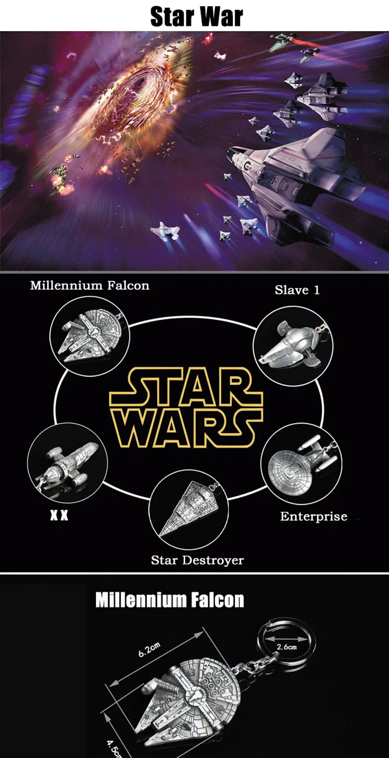 Kayme автомобильный брелок, кольцо, кнопка, новинка, tar Wars, космический корабль, линкор, сплав, брелок