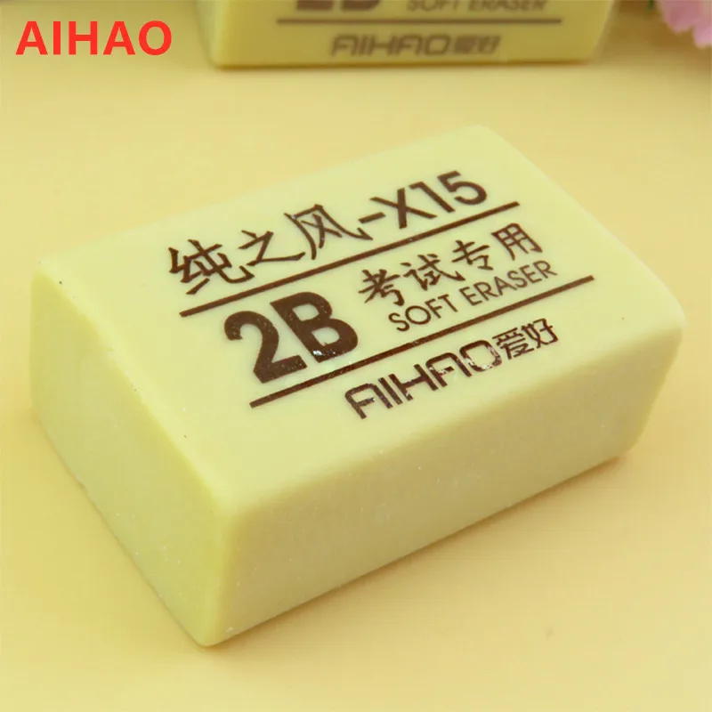 2019 Бренд Aihao Высокое качество резиновая 2B ластик для рисования 3 шт./лот школьный