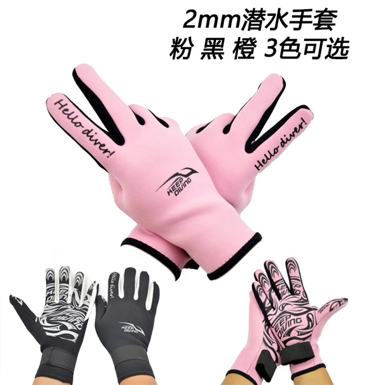 

Перчатки для дайвинга с принтом, Нескользящие плотные перчатки для подводного плавания с пирсингом, солнцезащитное оборудование для дайвинга, обучающее снаряжение owaow, 2 мм