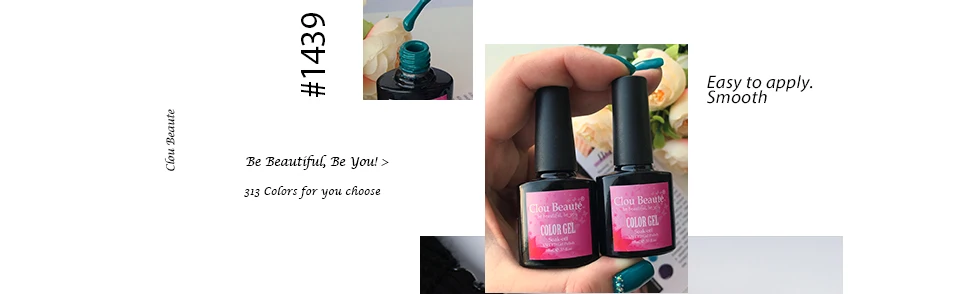 Clou Beaute Гель-лак для ногтей Полупостоянный УФ набор гель-лаков для ногтей Базовое покрытие верхнее покрытие Гель-лак 10 мл УФ/светодиодный Гибридный гвоздь искусство
