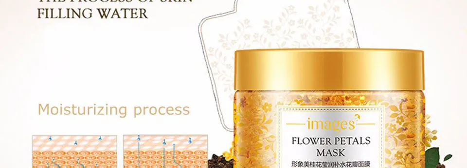 2 шт розовая эссенция+ Osmanthus маска для сна уход за лицом; отбеливание Темный точечный очиститель лица маска против морщин против старения уход за кожей