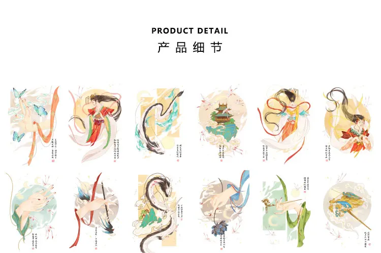 28 Sheets/Set Ancient Mythology Luo Shen Fu Lomo Card Cartoon Mini Postcard Message Card Christmas Gifts