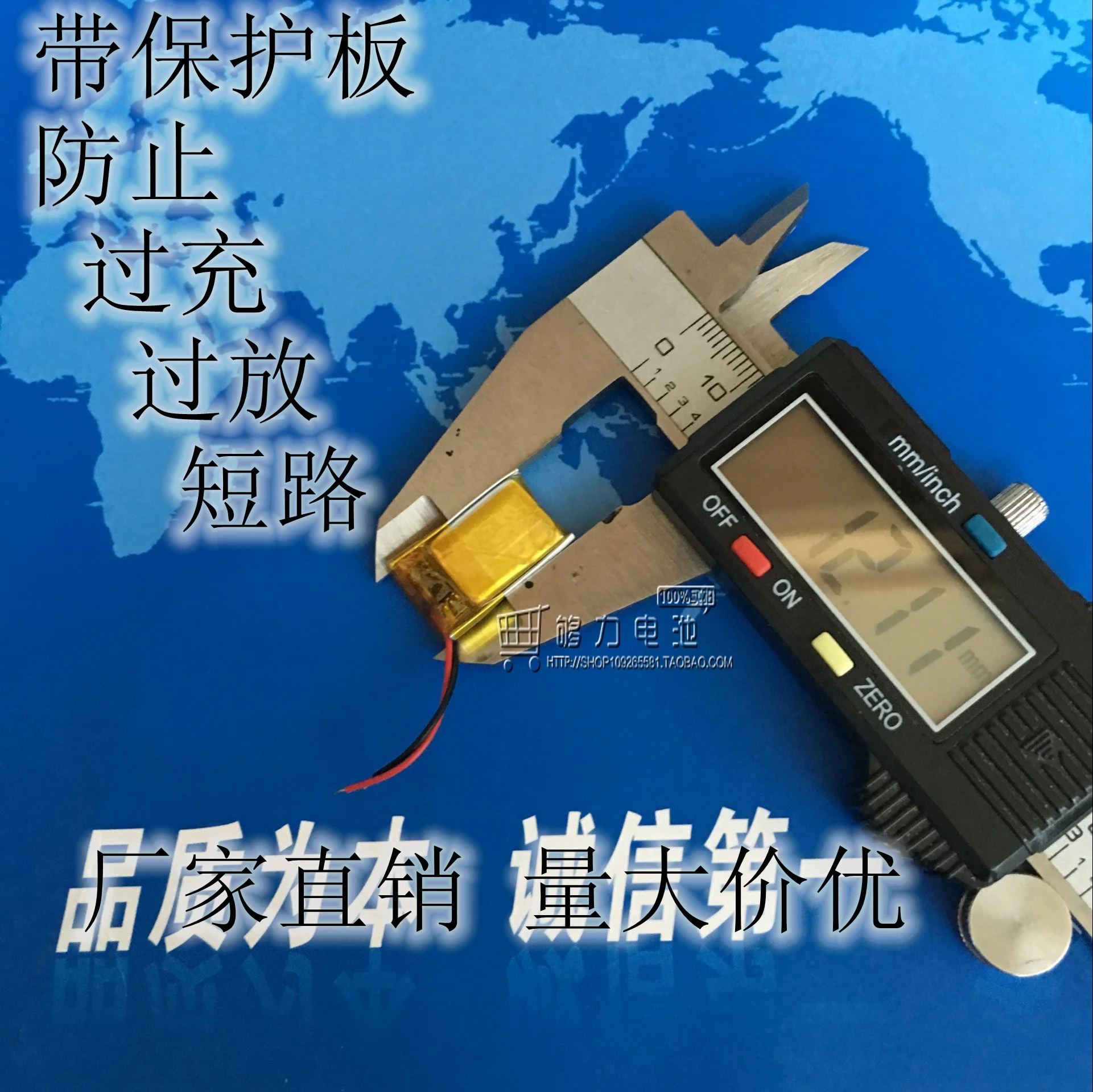 3 7 V литий-полимерный аккумулятор 601120 120mAh маленькая игрушка Bluetooth гарнитура steelmate
