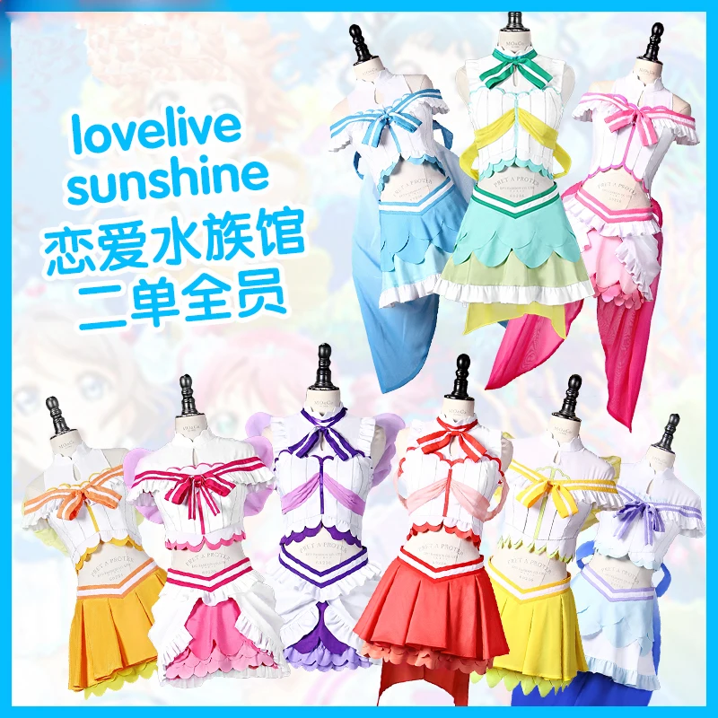 2018 Новая Летняя мода Love Live! Солнечный свет! Косплей костюм Aqours Koibininaritai для всех