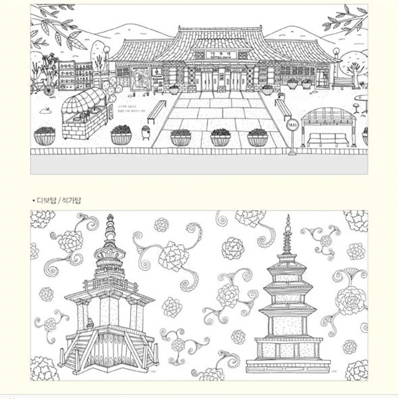 Книга раскраска для взрослых снятия стресса рисования в саду|books for adults|coloring books