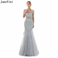 janevini luxury mermaid bridesmaid dresses heavy beading sheer scoop neck backless tulle prom gowns with feathers floor length