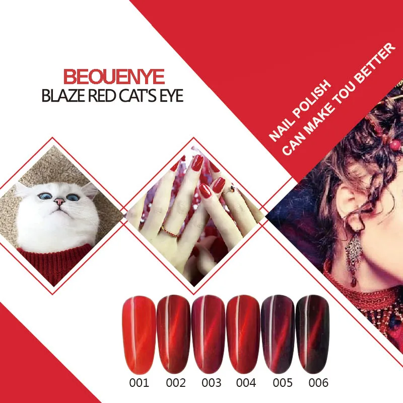 BEOUENY шт. 1 цвет красного вина пламя огонь гель-лак для ногтей с эффектом