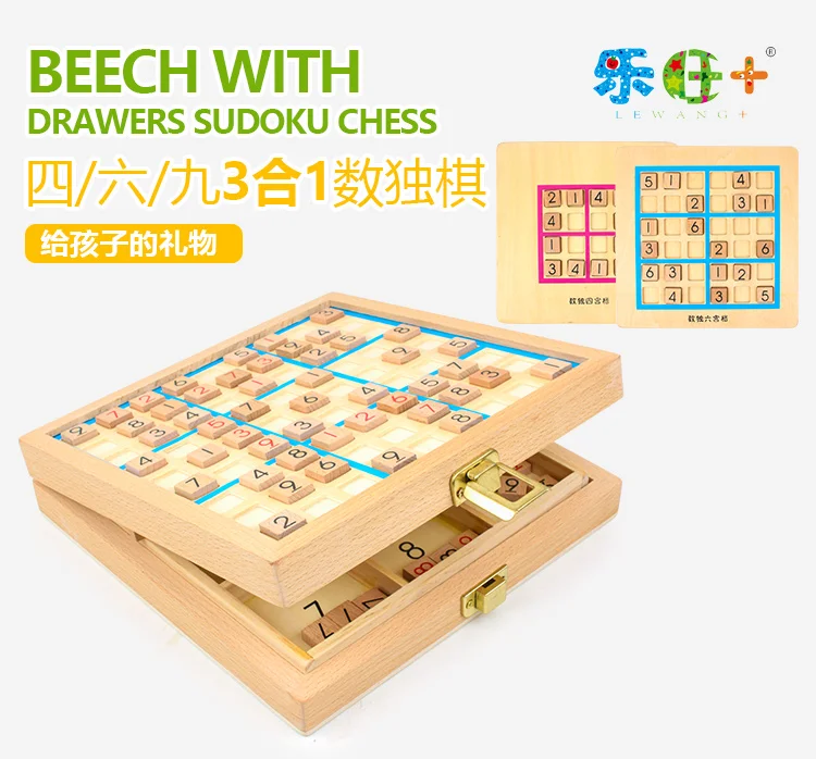 Деревянный ящик Sudoku игра игрушки Летающие шахматы интеллектуальные игрушки Дети Раннее изучение математики Игрушки для раннего обучения
