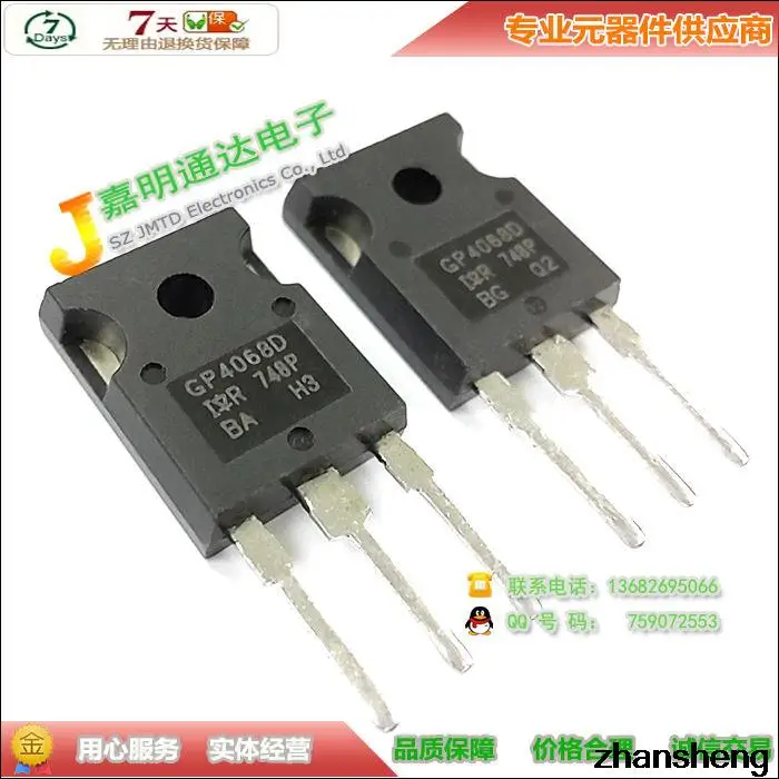 Ади ic ~ 5 ШТ. IRGP4068D TO247|Ady-ic~ 5PCS TO247| |