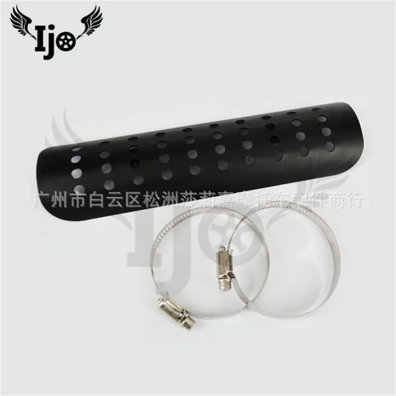 Универсальные аксессуары для мотоцикла, Серебристый хром, черный цвет, глушитель для выхлопной трубы, теплозащитный чехол, защита для пятки, защита для мотоцикла rcycle, теплозащита