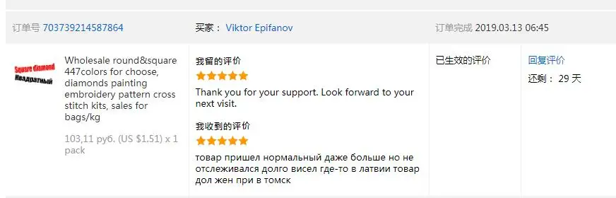 Круглые и квадратные 447 цветов на выбор, алмазная вышивка, наборы для вышивки крестиком, сумок/кг