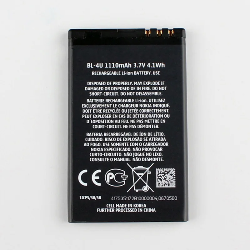 Оригинальный аккумулятор большой емкости для NOKIA E66 BL-4U 5530 E75 5250 5730 | Мобильные