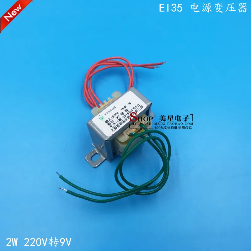 Трансформатор мощности EI35 DB 2W/VA 220V to 9V AC AC9V 250mA 0.25A аппарат для Производства