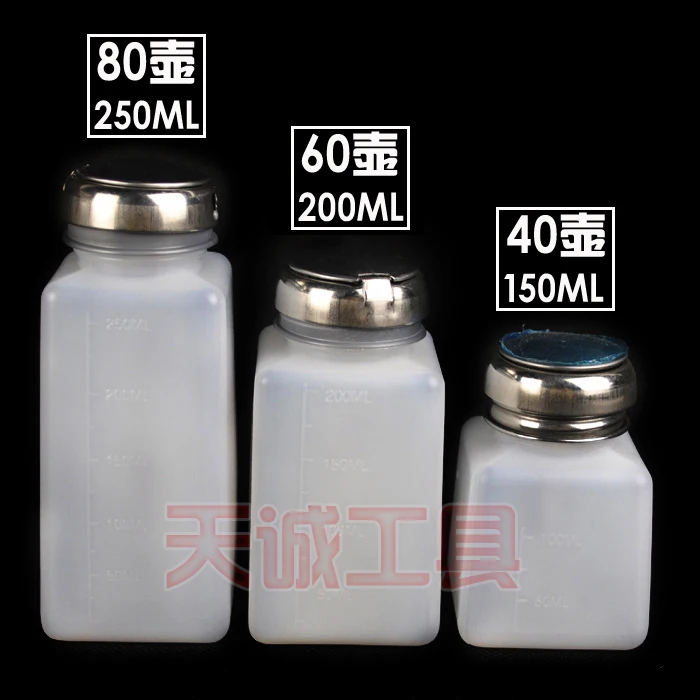 

Alcohol bottle washer kettle pot solvent bottle