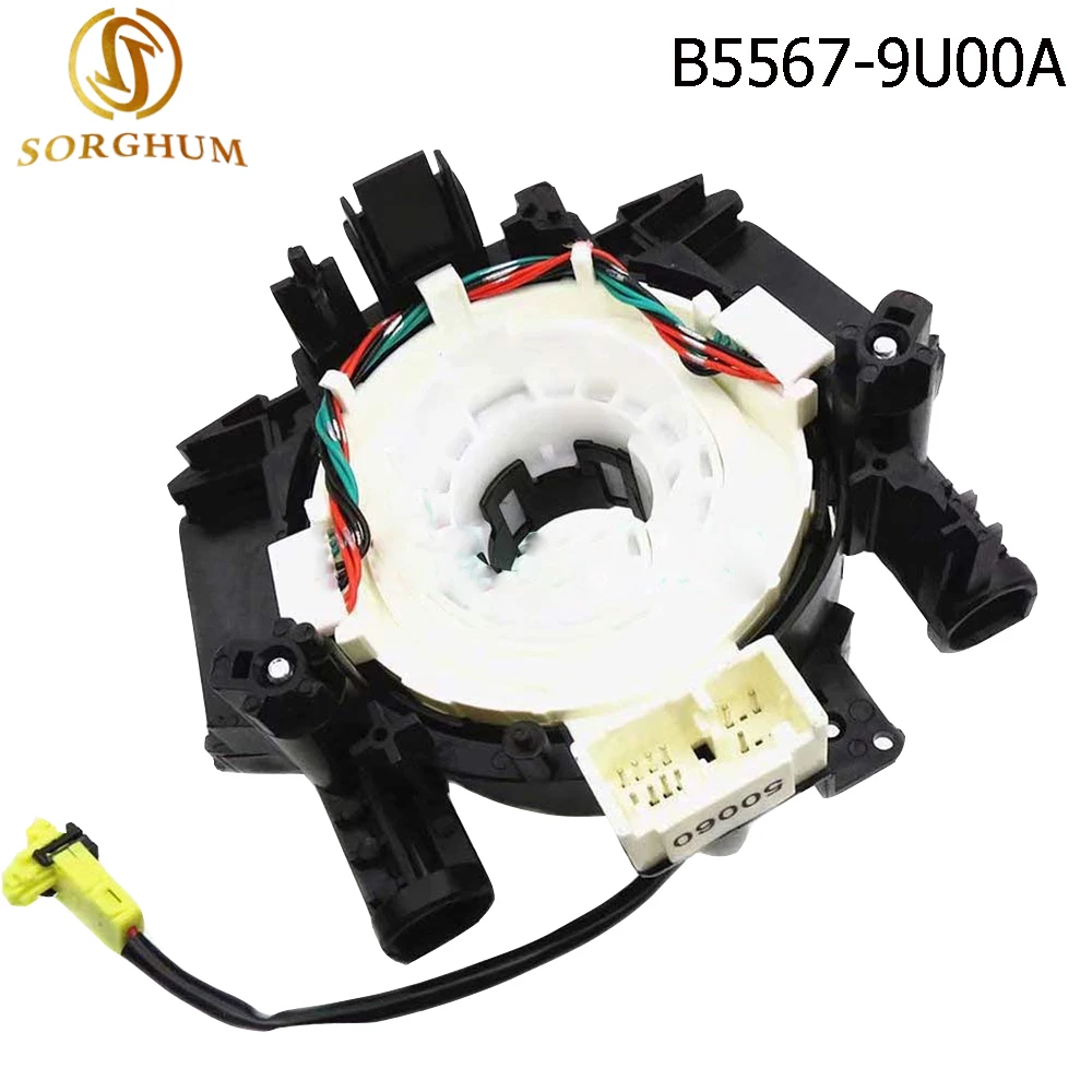 B5567-9U00A для Nissan Navara Tiida Pathfinder R51M 2005-2010