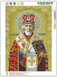 Алмазная мозаика с эффектом 5D - изображение