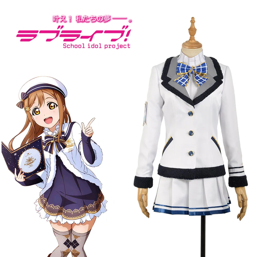LoveLive! Солнце! Aqours Мацуура кимоно Рождественский хор Unawaken Косплэй костюм Хэллоуин