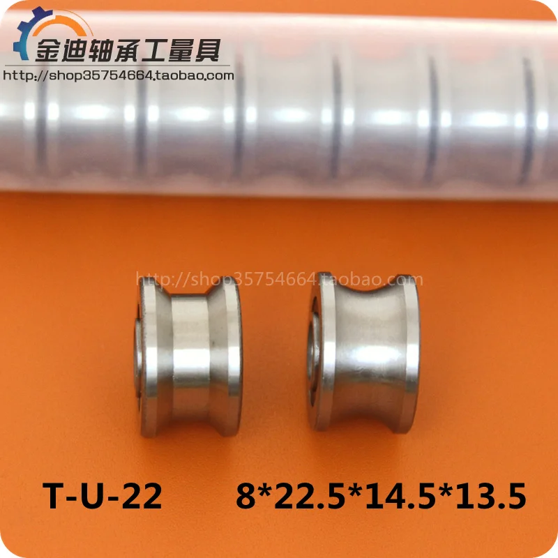 T плоский паз направляющий роликовый подшипник U 22/T22/U22 8*22 5*14 5*13 5 мм|Дверные