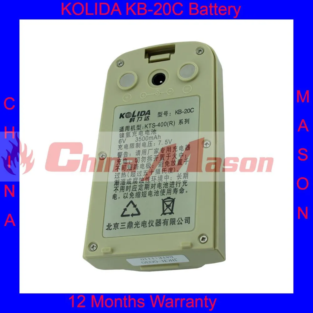 Высокое качество и 100% абсолютно новый аккумулятор KOLIDA KB 20C для KTS 300 400/400R 6V 3500 mAh