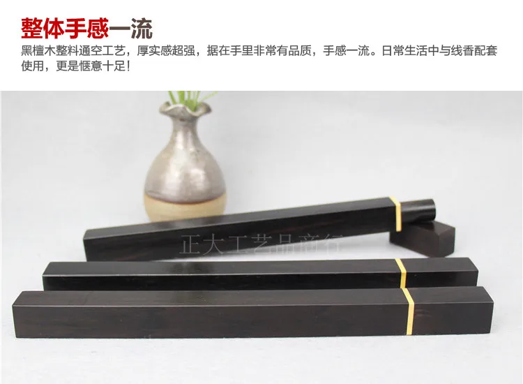 Zhengda пурпурный эбеновый инкрустированный загорелый ящик тянуть квадратный рот