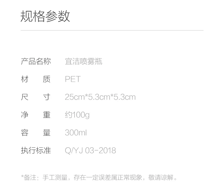Xiaomi Mijia YJ ручной распылитель для полива и очистки дома и сада бутылка-спрей 300 мл для семейного выращивания цветов и очистки