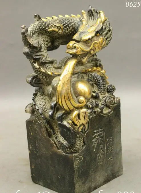 8&quot Chinese Collect Bronze Gilt Dynasty Emperor Power Dragon Statue Seal Signet | Дом и сад