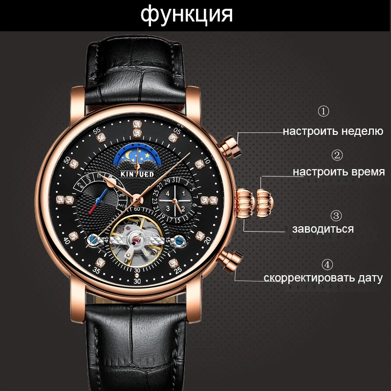 KINYUED Moon Phase Топ бренд для мужчин s механические часы автоматические Турбийон Скелет часы для мужчин календарь Relogio Masculino Прямая поставка