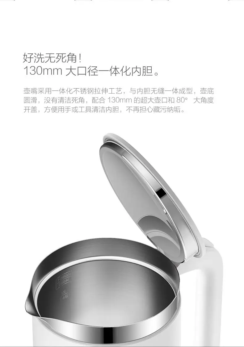 Оригинальный Xiaomi термостатический электрические чайники 1.5L 220 12 часов термостат