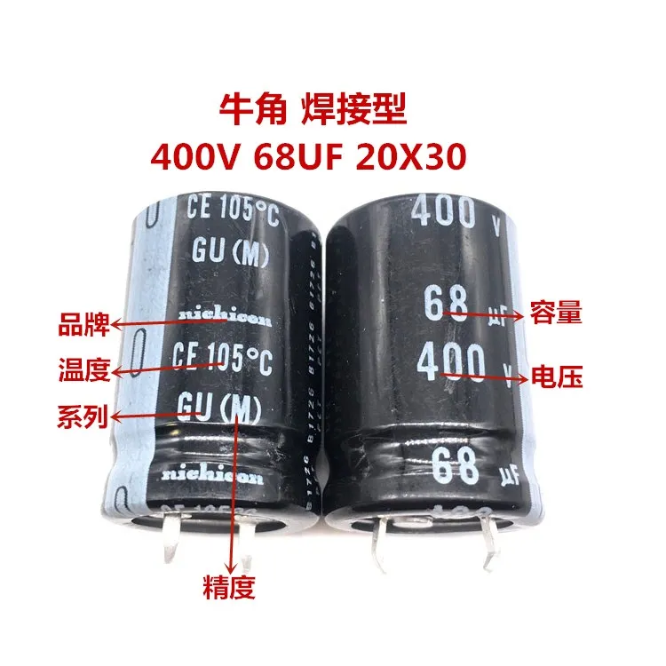 

2PCS/10PCS 68uf 400v Nichicon GU 20x30mm 400V68uF Snap-in PSU Capacitor