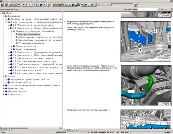Новейшее по для ремонта автомобилей Tecdoc программное обеспечение Alldata V10.53 2015 usb