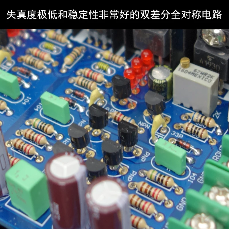HiFi A3 полностью симметричный двойной дифференциальный FET усилитель мощности плата UPC1237 схема защиты за пределами LM3886