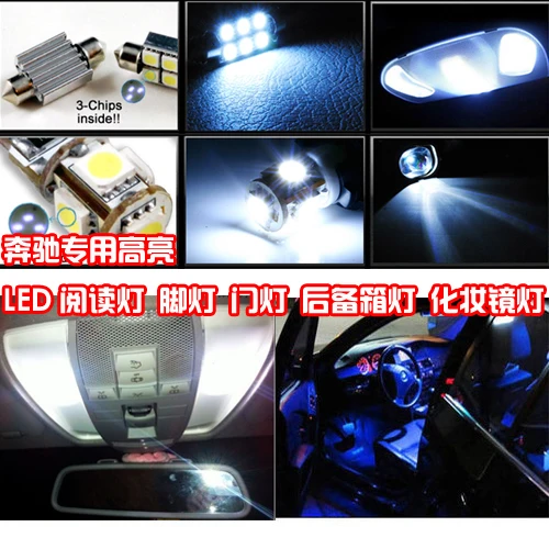

18 x LED Interior Light Package Reading Light For R Class R350 R400 R320 R300 R500 Interior dome map Light Kit