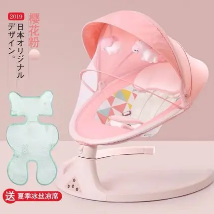 Розовый Baby Rocking Chair Musical Vibrating Rocking Chair Adjusting Shaker Cradle With Music Safe Baby Sleeping Basket - Цвет: Розовый