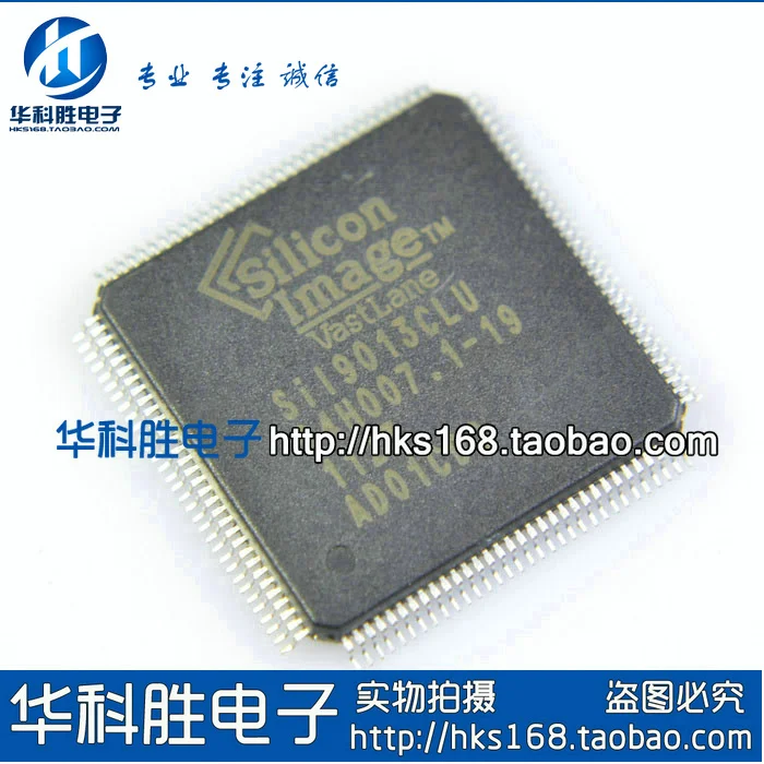 

1 шт./SIL9013CLU QFP