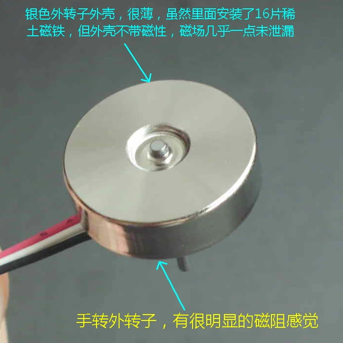 [Импорт] трехфазный бесщеточный редкоземельный двигатель модель автомобиля с