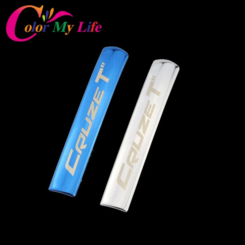 Цвет My Life автомобильная хромированная ручная Тормозная отделка наклейка для