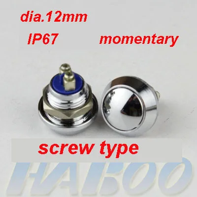 10 шт./лот Dia.12 мм винт типа медный никелевый мини смарт переключатель анти вандал