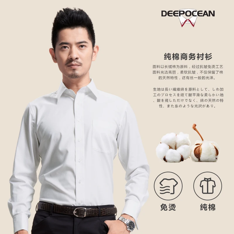 Мужская Повседневная рубашка новая хлопковая модная однотонная мужская с