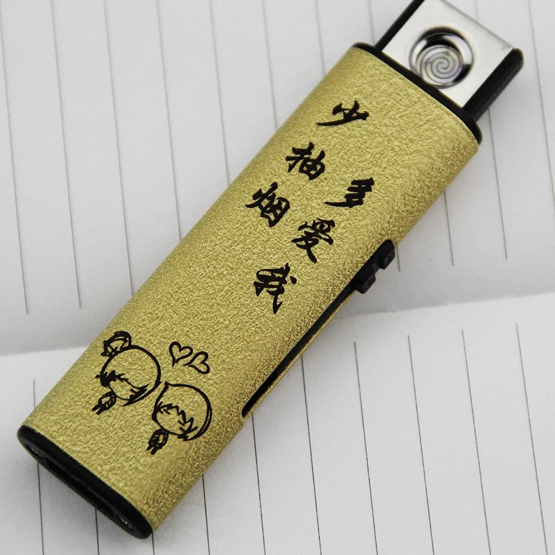 Smoke Less Креативный маленький USB светильник er ветрозащитный светильник er беспламенный Электрический светильник для электронной зарядки металлический светильник с usb-портом - Цвет: Smoke Less
