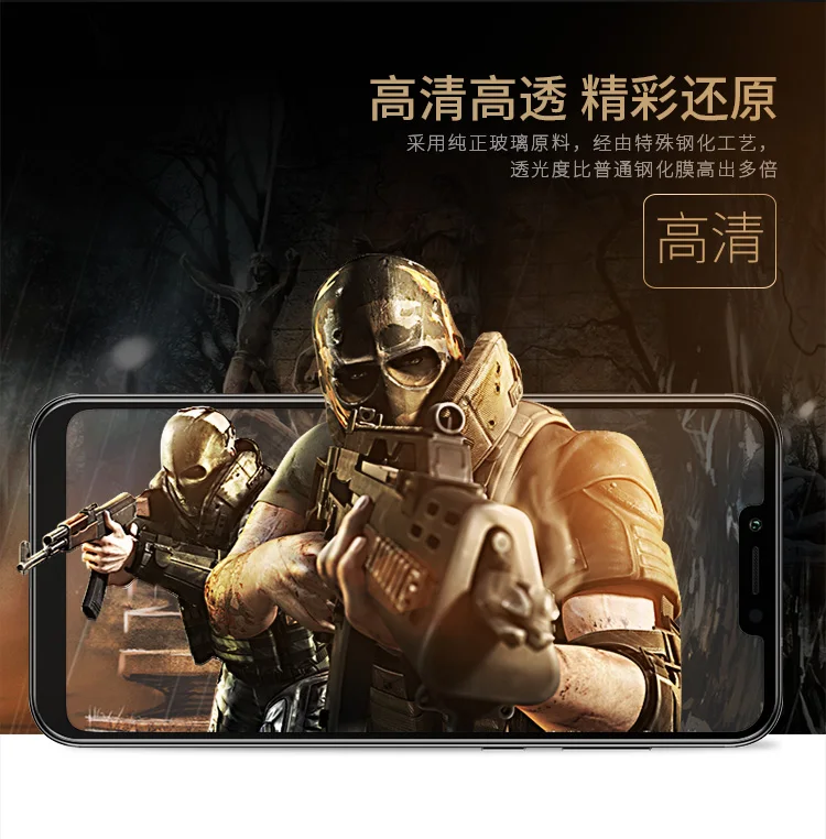 Закаленное 3d стекло для Huawei Honor Play защитная пленка на весь экран 2 шт.|Защитные