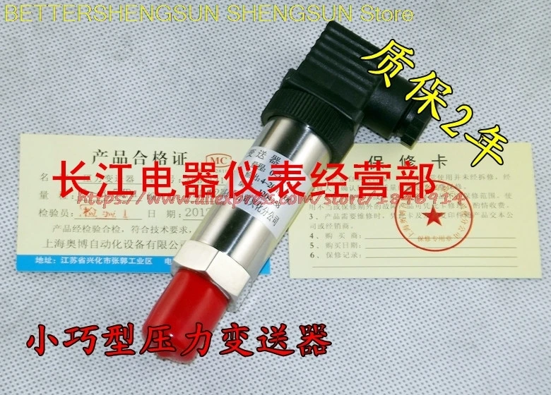 

AOB-131/ diffused silicon pressure transmitter /4-20mA constant pressure water supply pressure sensor / temperature sensor