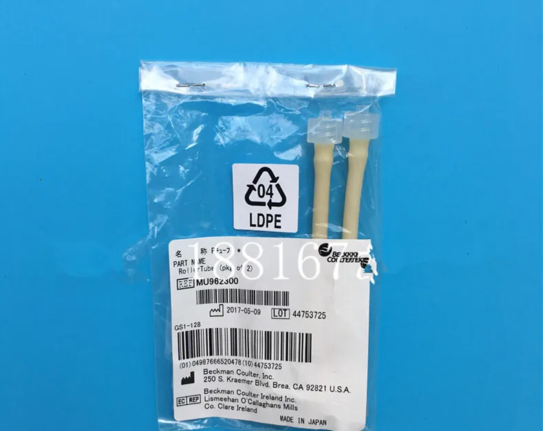Роликовая трубка MU962300 для Beckman Coulter AU400 AU480 AU600 AU640 AU680 AU2700 AU5400 AU5800|Дисководы гибких