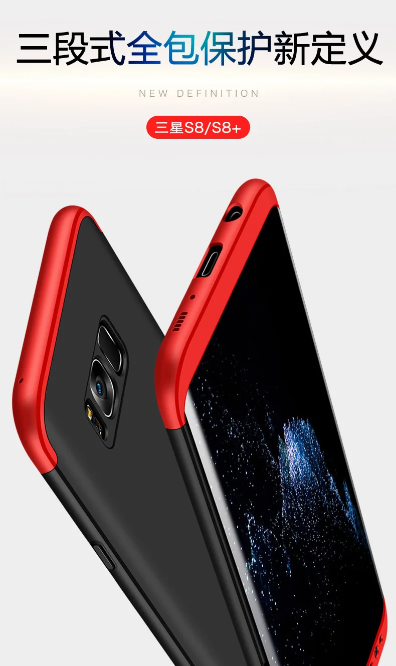 For galaxy s8 plus s7edge full body case 3in1 360 protect PC cover cases samsung s7 edge s8+ china red fundas retail |